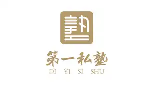 partner